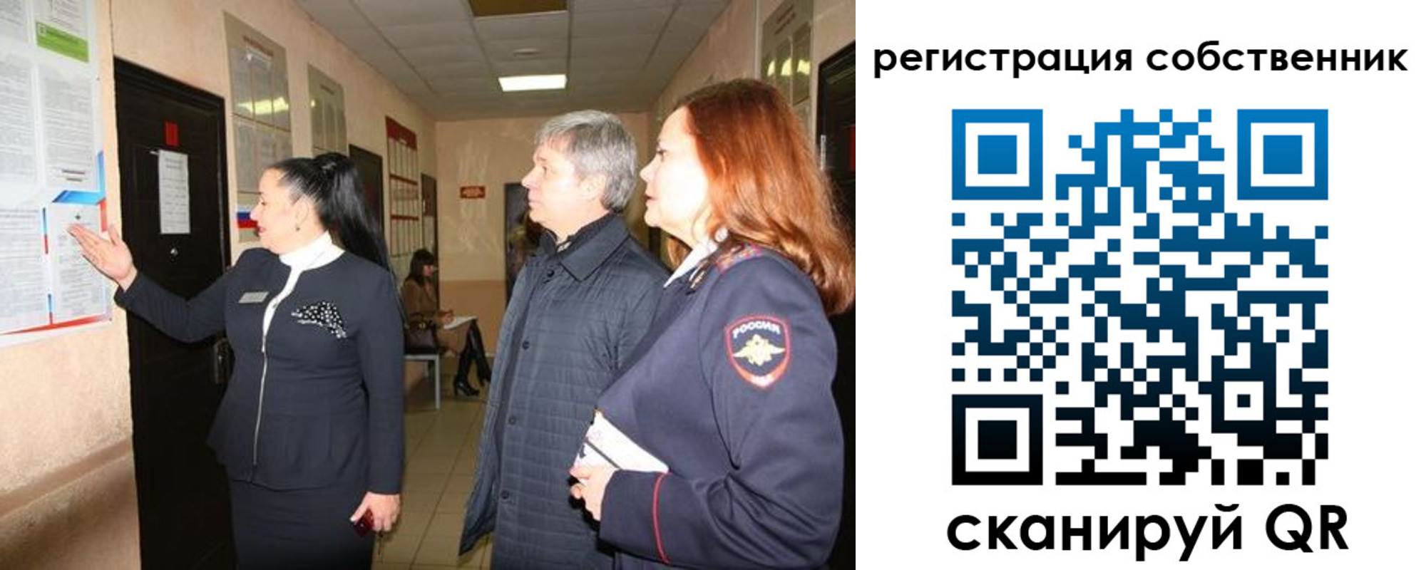 прописка ребенка в Вязниках