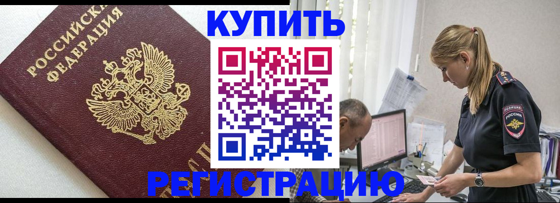 регистрация для школы в Вязниках