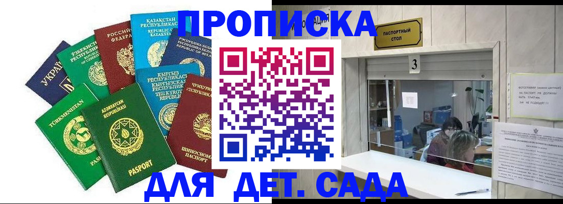 временная регистрация в Вязниках
